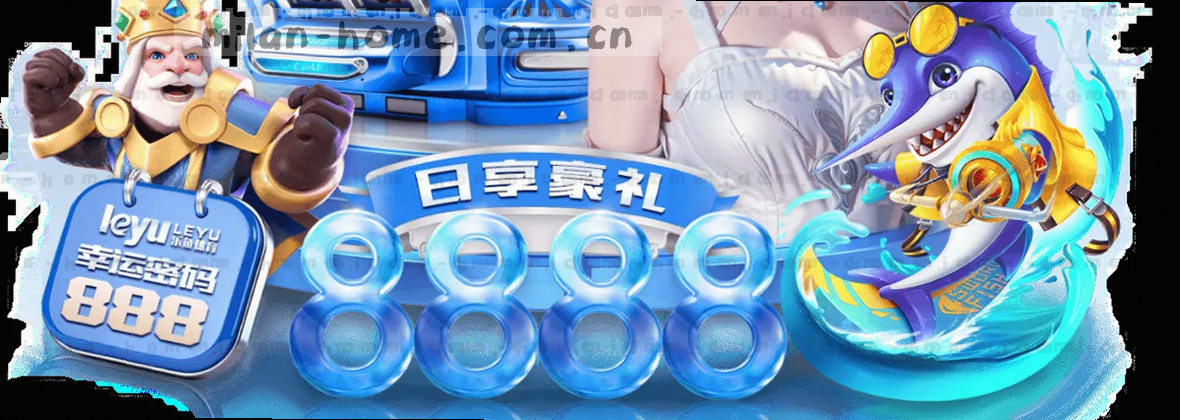 米兰官网 · CN 区：创见365日，主场新章